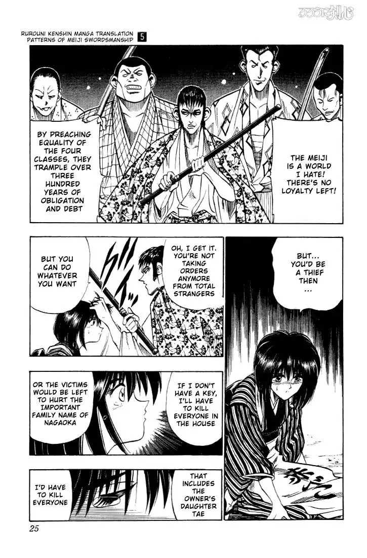 Rurouni Kenshin Chapter 31 22